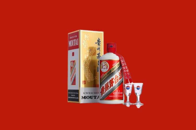海东市茅台酒回收